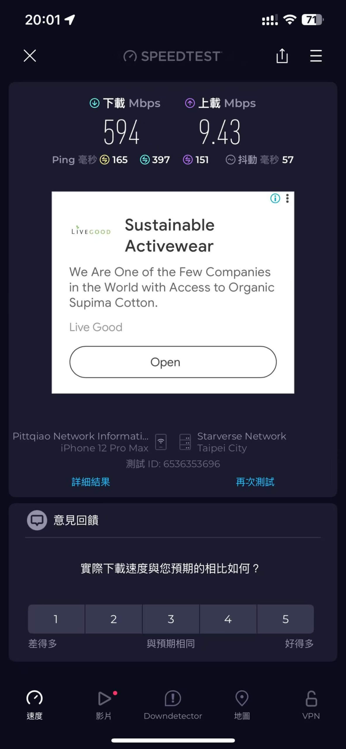 [机场评测]高性价比TNT机场评测（推荐）